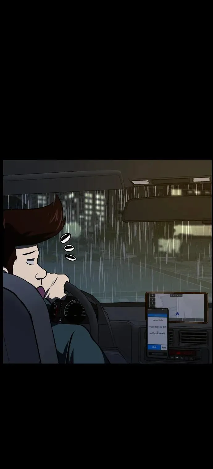 [第284话] 幸运的一天 第31页