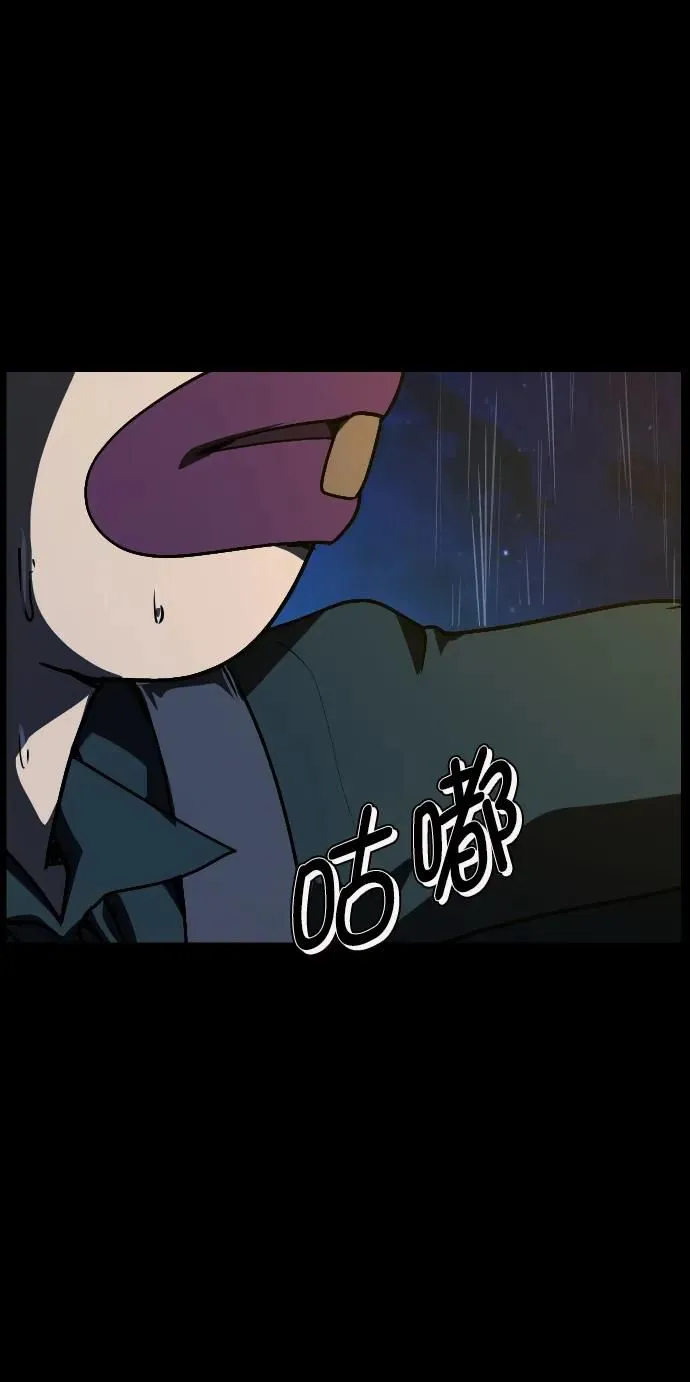 [第284话] 幸运的一天 第36页