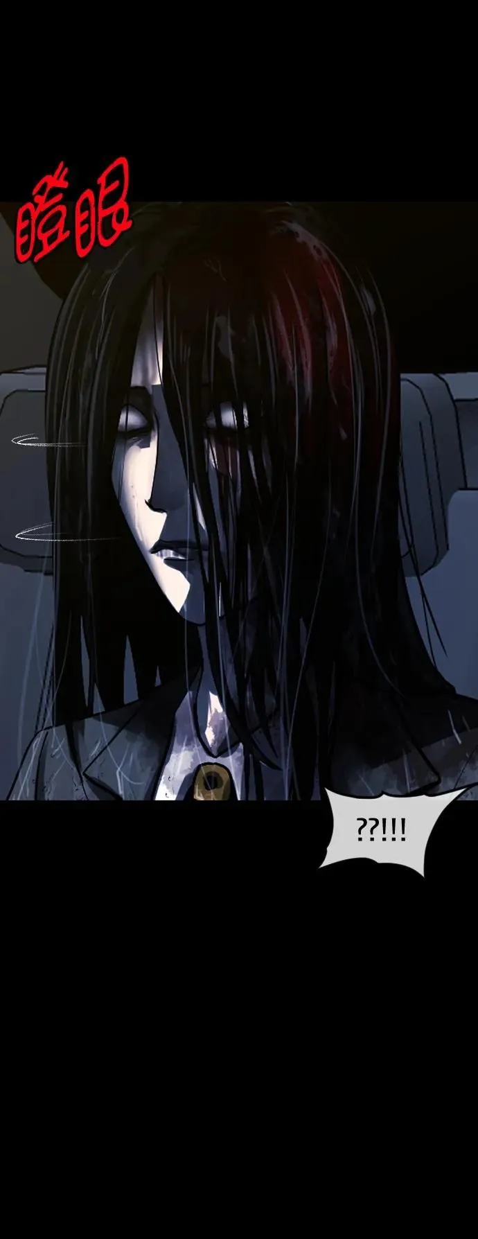 [第284话] 幸运的一天 第44页