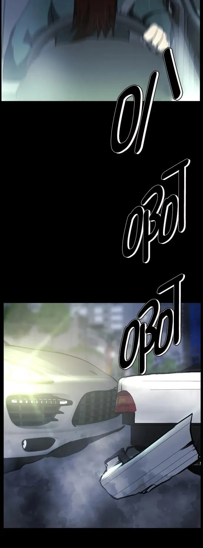 [第284话] 幸运的一天 第59页