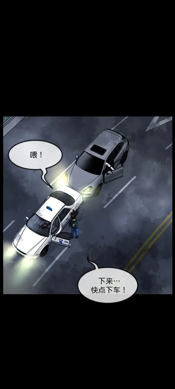 [第284话] 幸运的一天 第62页