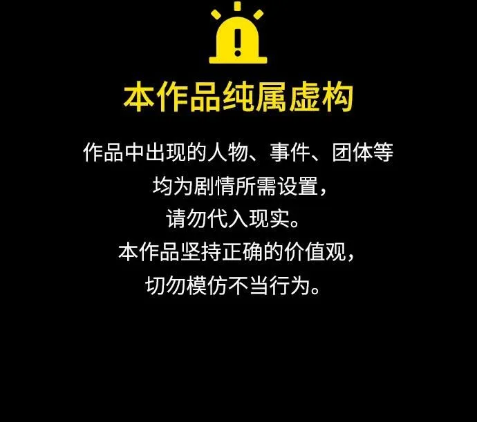 [第283话] 自我暗示 第1页
