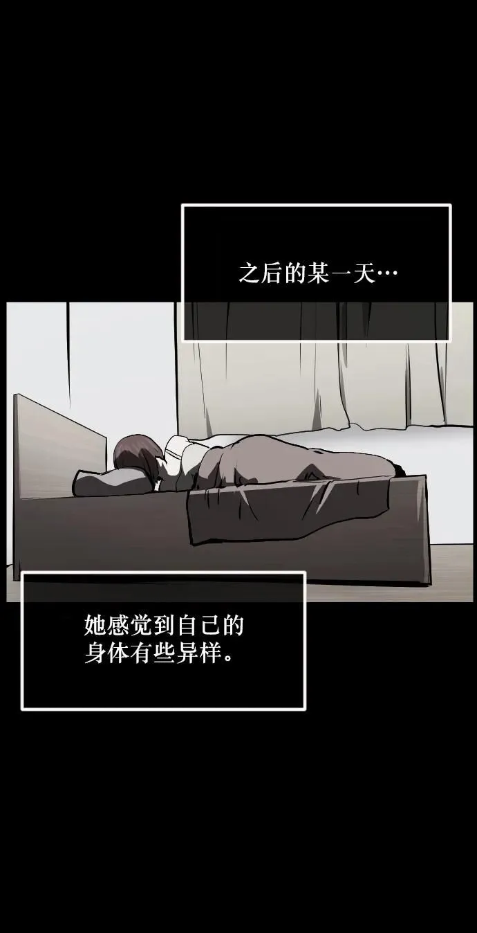 [第283话] 自我暗示 第45页