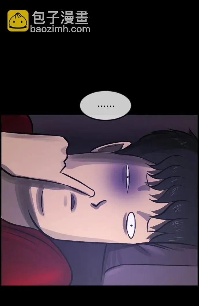 [第283话] 自我暗示 第74页