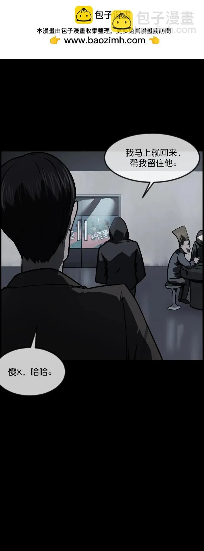 [第281话] 炼狱（5） 第17页