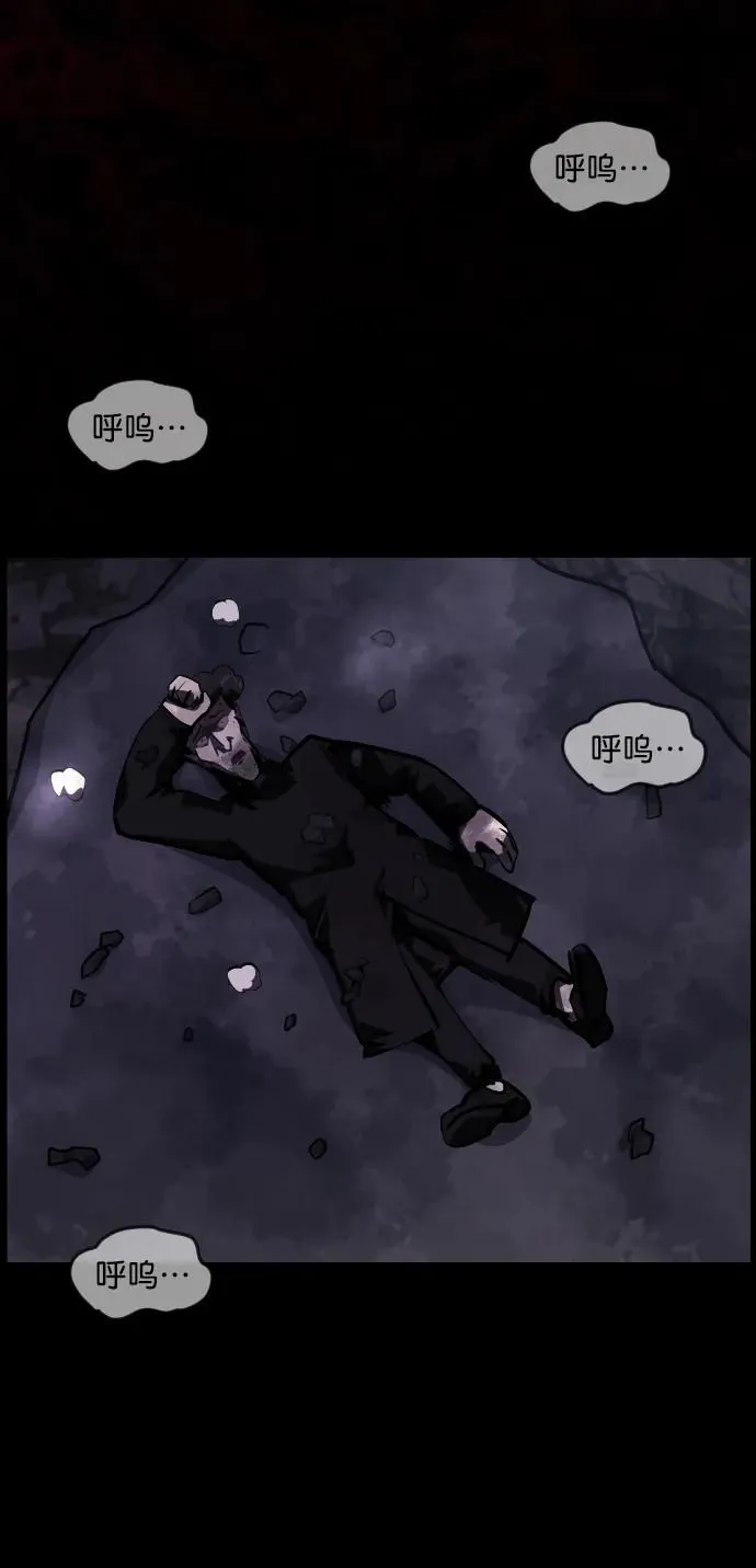[第281话] 炼狱（5） 第23页