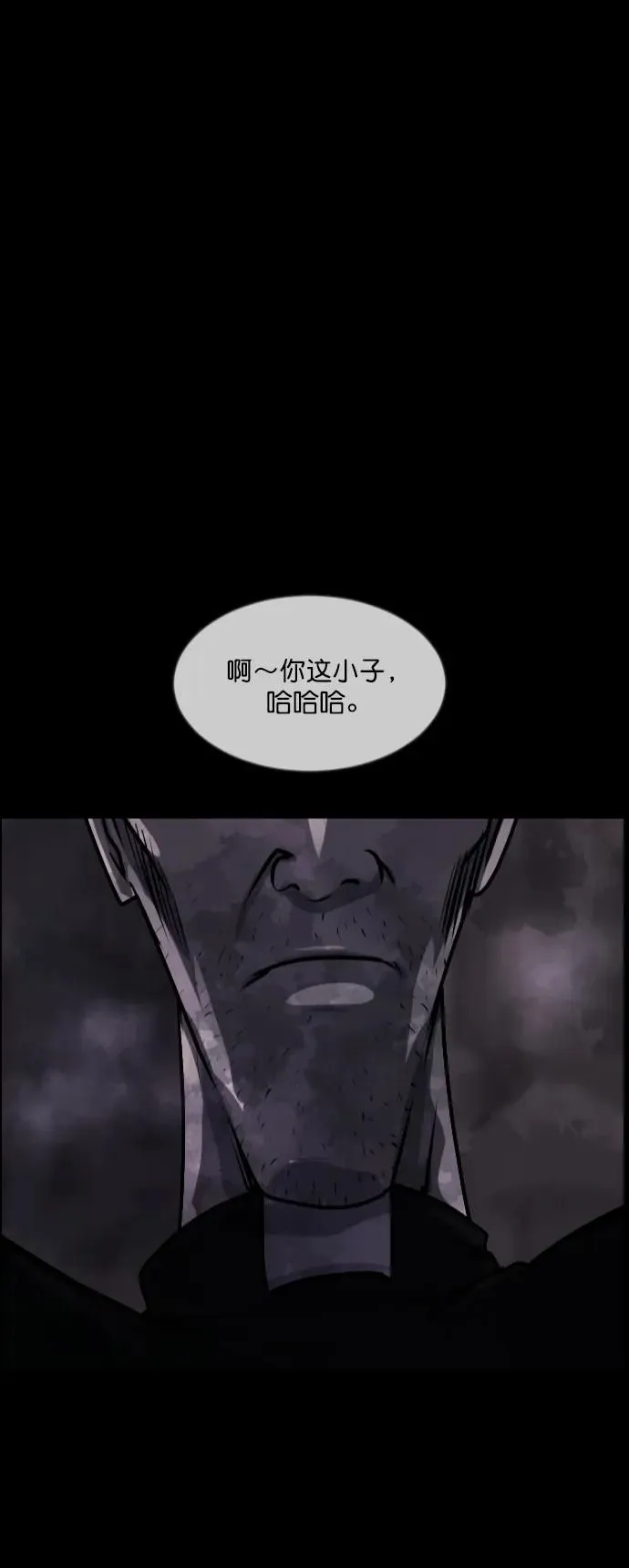 [第281话] 炼狱（5） 第33页