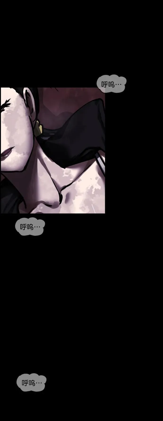 [第281话] 炼狱（5） 第46页