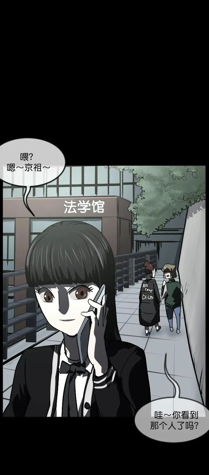 [第282话] 炼狱（6）完 第7页