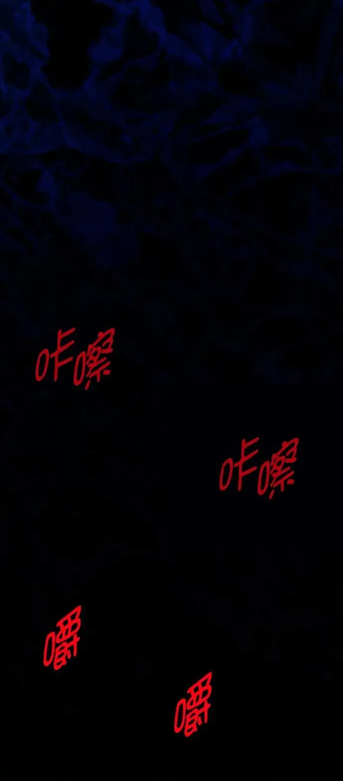 [第282话] 炼狱（6）完 第13页