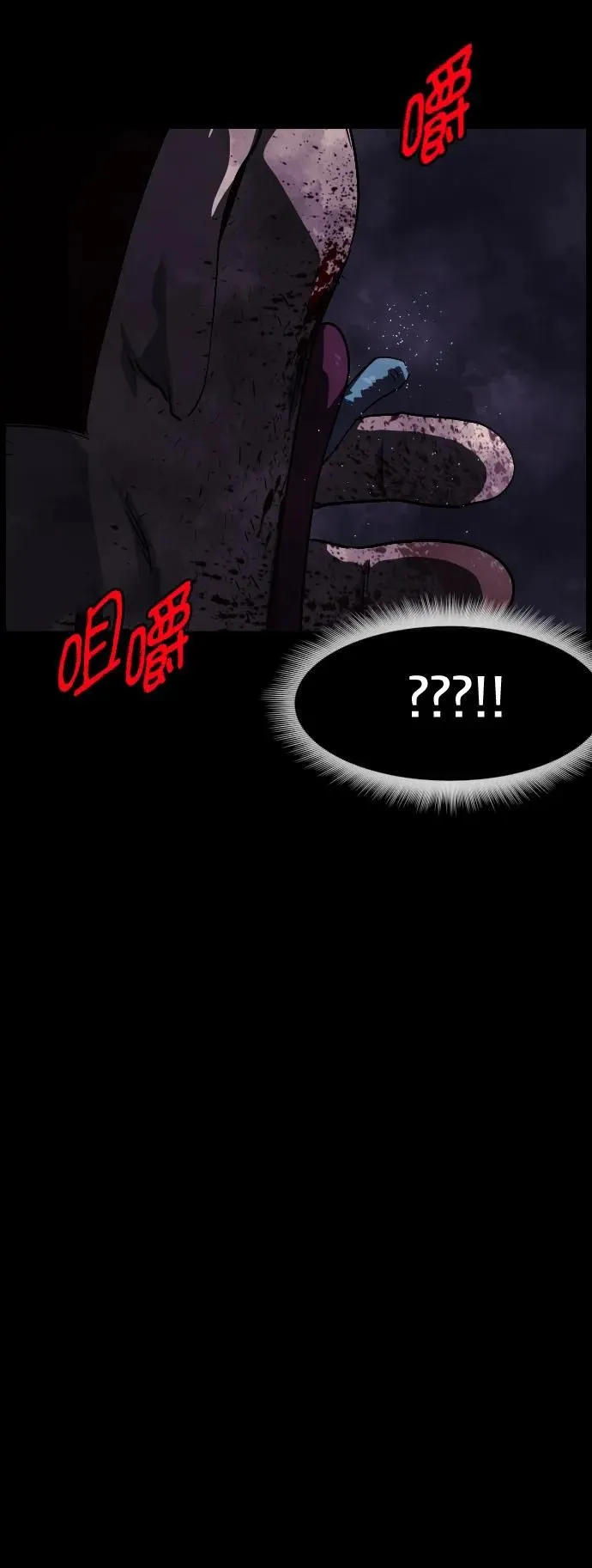 [第282话] 炼狱（6）完 第15页