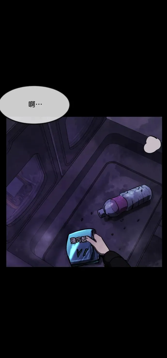 [第282话] 炼狱（6）完 第48页