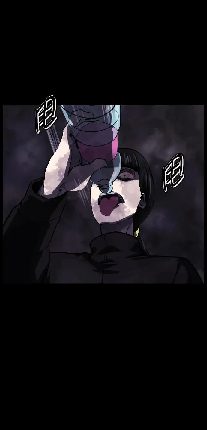 [第282话] 炼狱（6）完 第56页