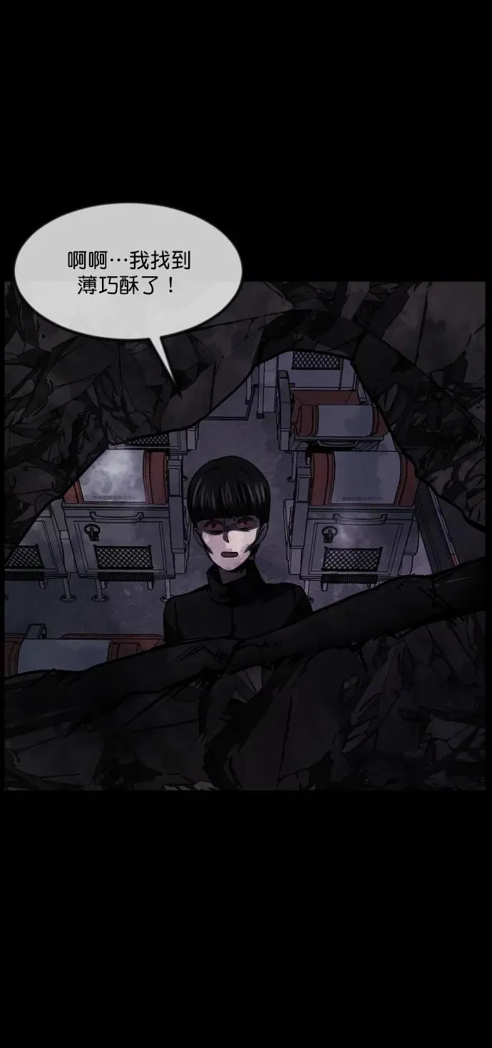 [第282话] 炼狱（6）完 第62页