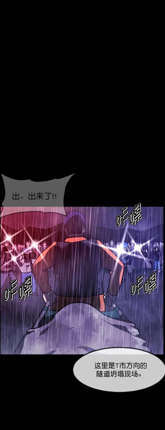 [第282话] 炼狱（6）完 第111页