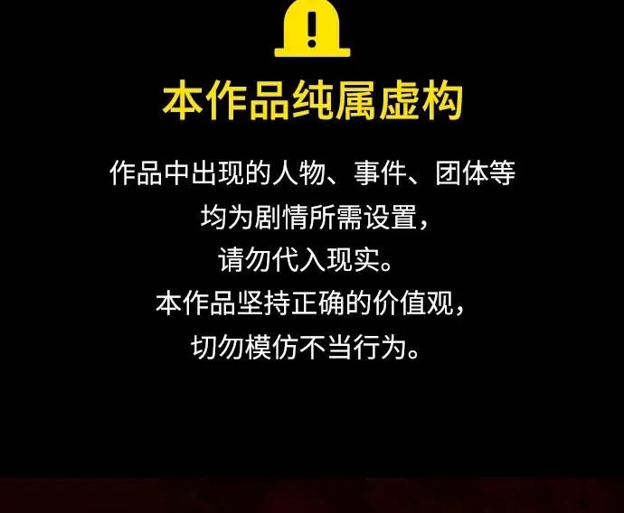 [第280话] 炼狱（4） 第1页