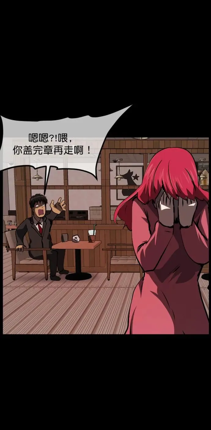 [第280话] 炼狱（4） 第11页