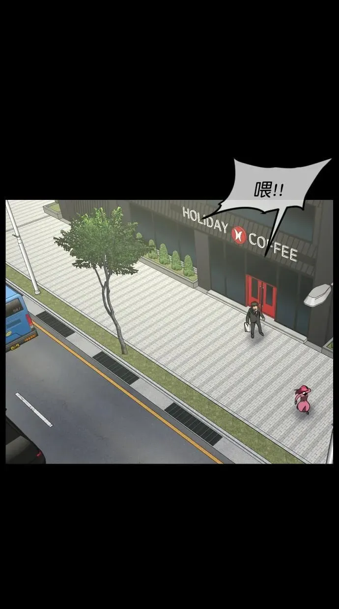 [第280话] 炼狱（4） 第12页
