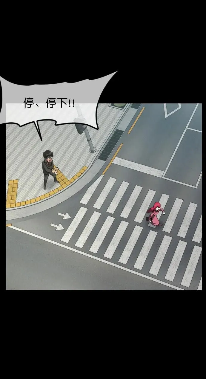 [第280话] 炼狱（4） 第17页