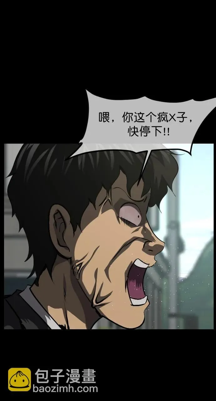 [第280话] 炼狱（4） 第18页