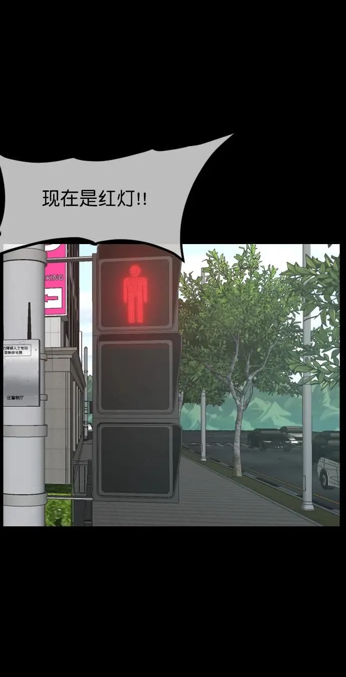 [第280话] 炼狱（4） 第19页