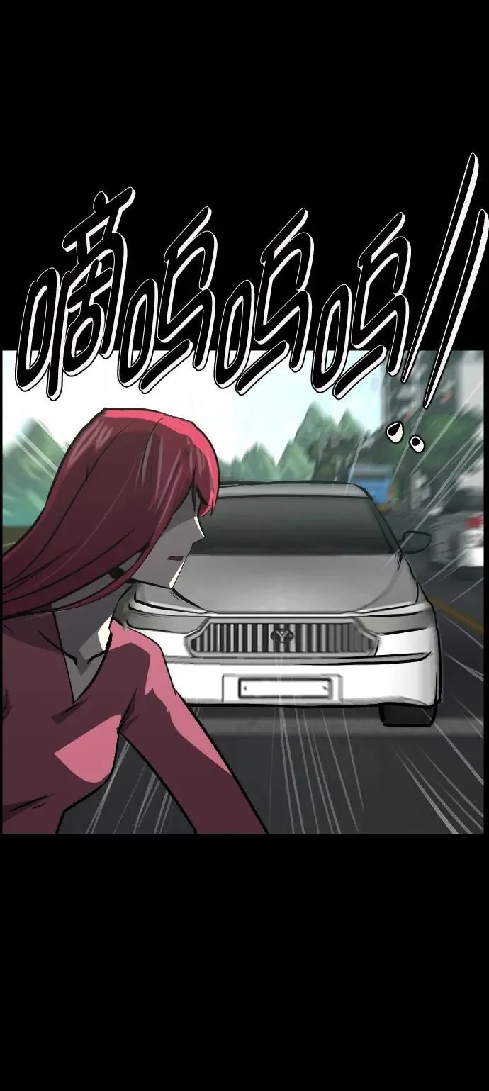 [第280话] 炼狱（4） 第20页