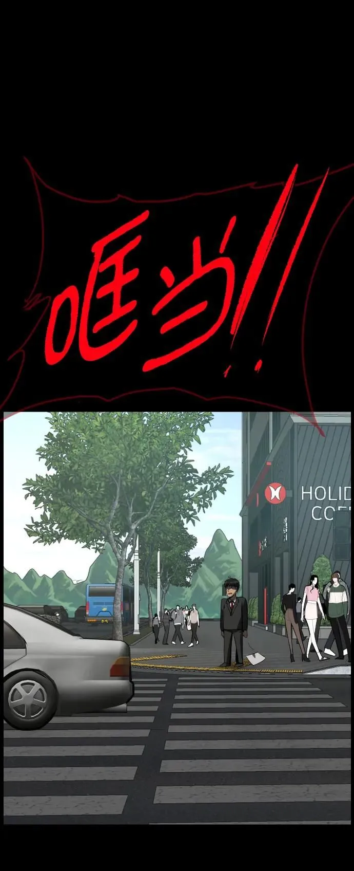 [第280话] 炼狱（4） 第21页