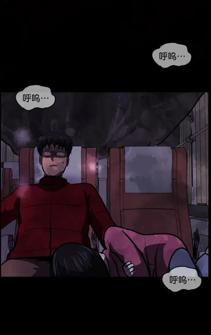 [第280话] 炼狱（4） 第26页