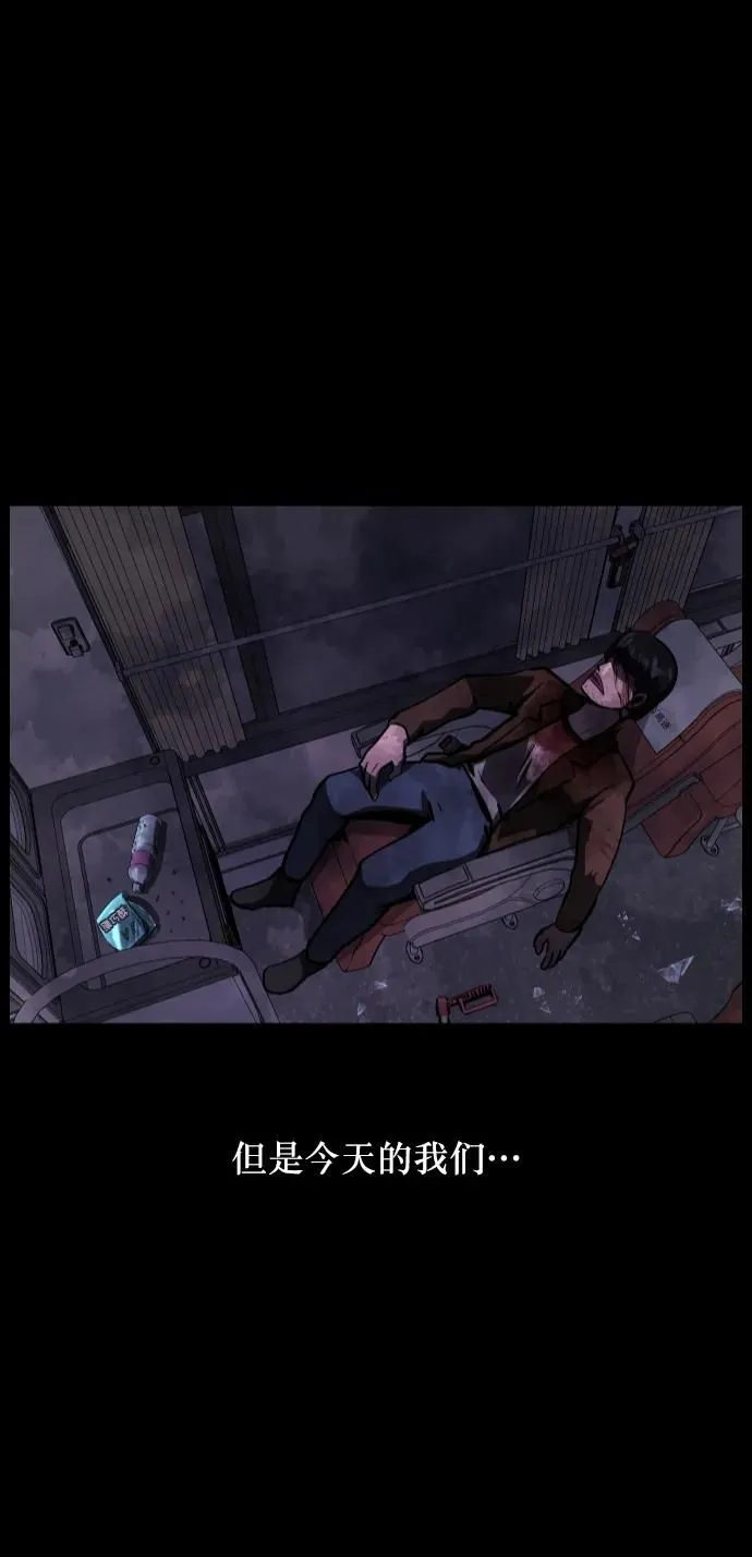 [第280话] 炼狱（4） 第33页