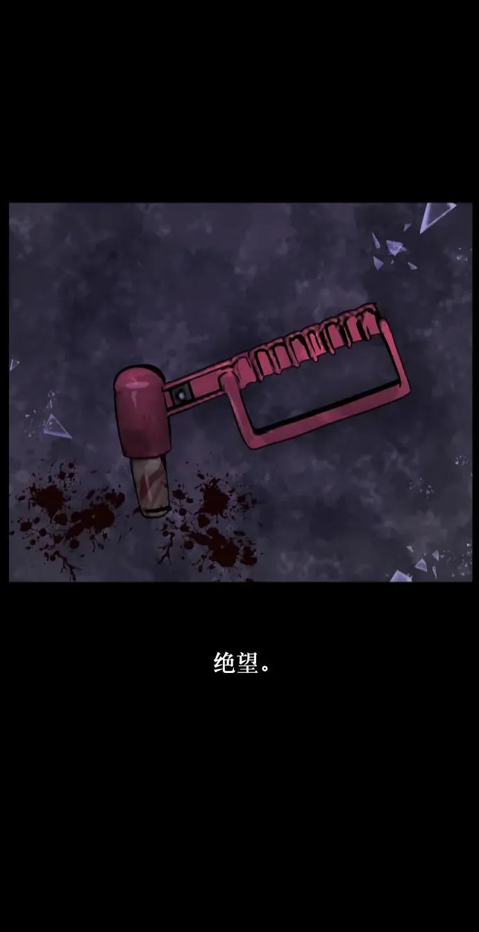 [第280话] 炼狱（4） 第35页