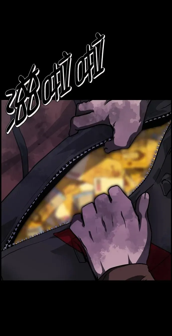 [第280话] 炼狱（4） 第47页