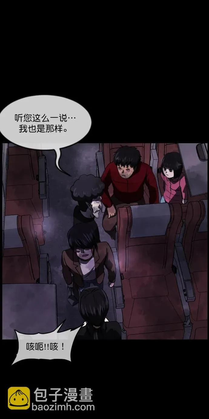 [第280话] 炼狱（4） 第63页