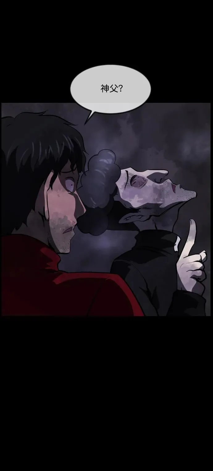 [第280话] 炼狱（4） 第70页