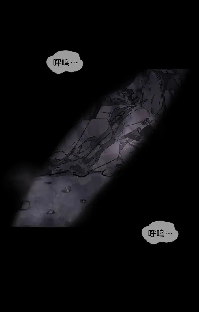 [第280话] 炼狱（4） 第100页