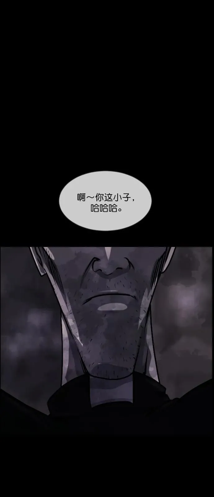 [第280话] 炼狱（4） 第108页