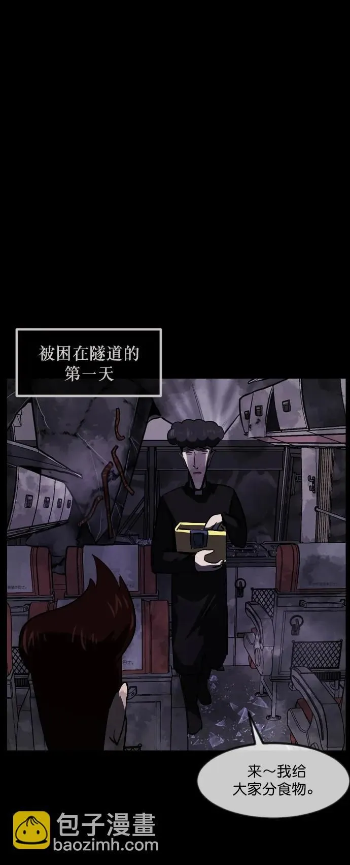 [第279话] 炼狱（3） 第24页