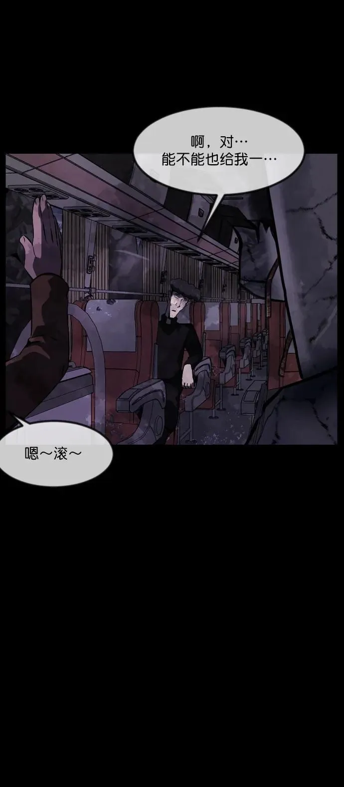 [第279话] 炼狱（3） 第27页