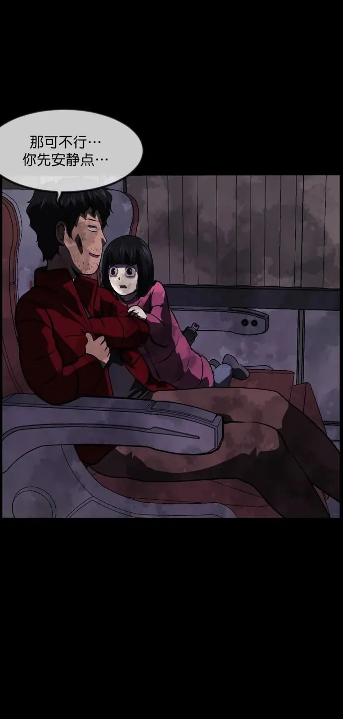 [第279话] 炼狱（3） 第37页