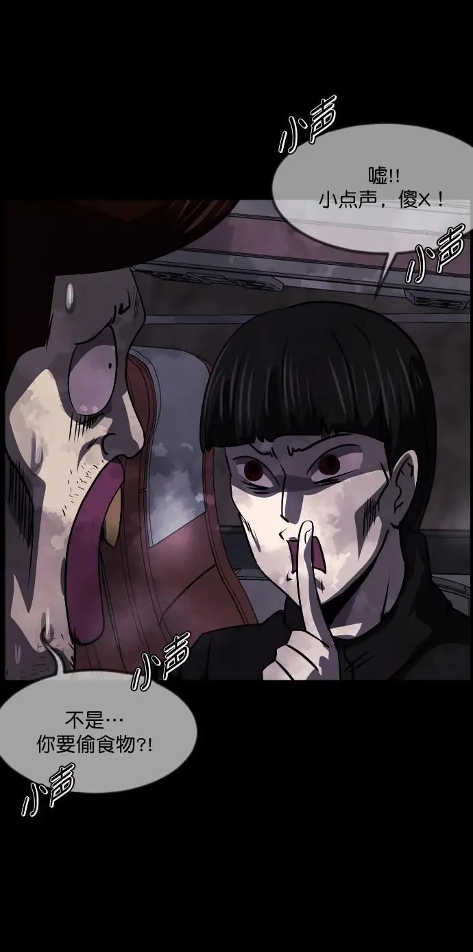 [第279话] 炼狱（3） 第65页