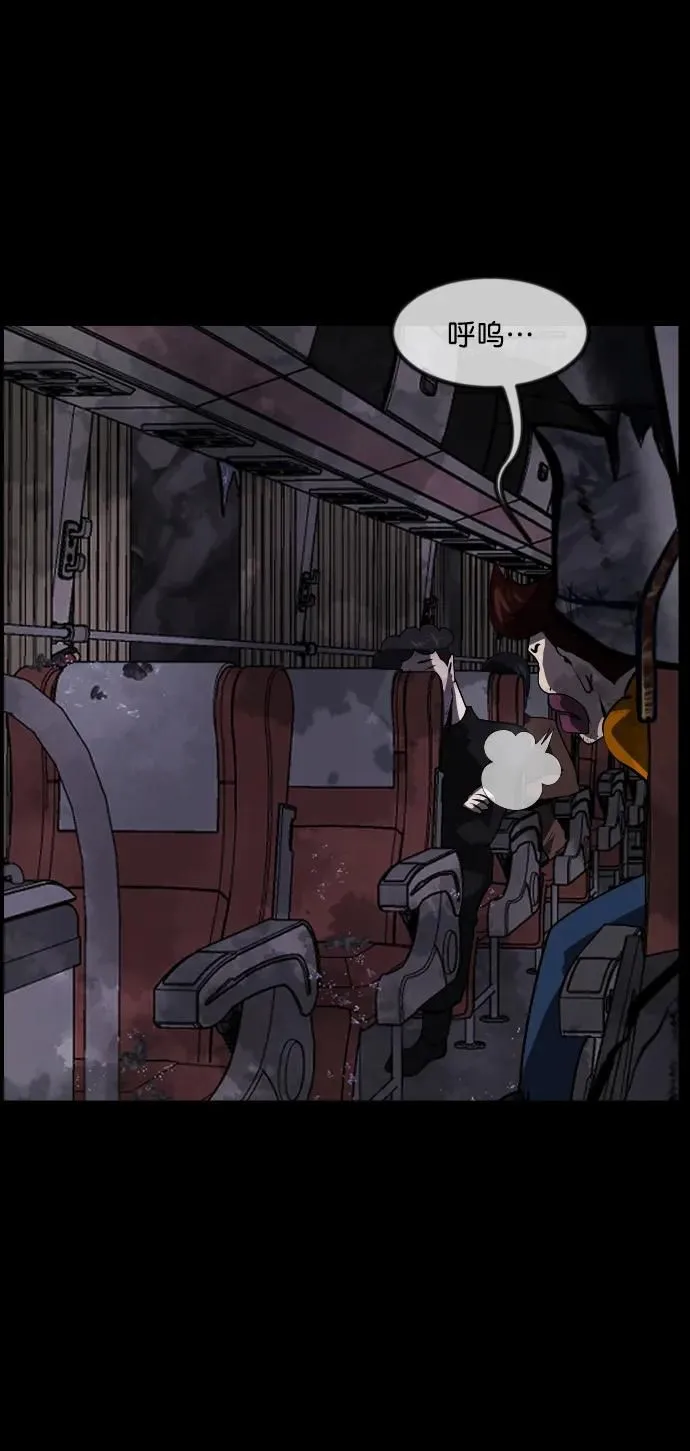 [第279话] 炼狱（3） 第71页