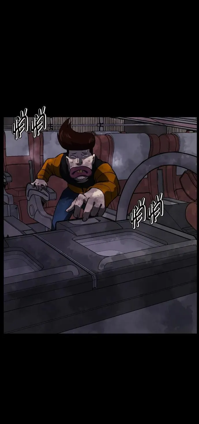 [第279话] 炼狱（3） 第72页