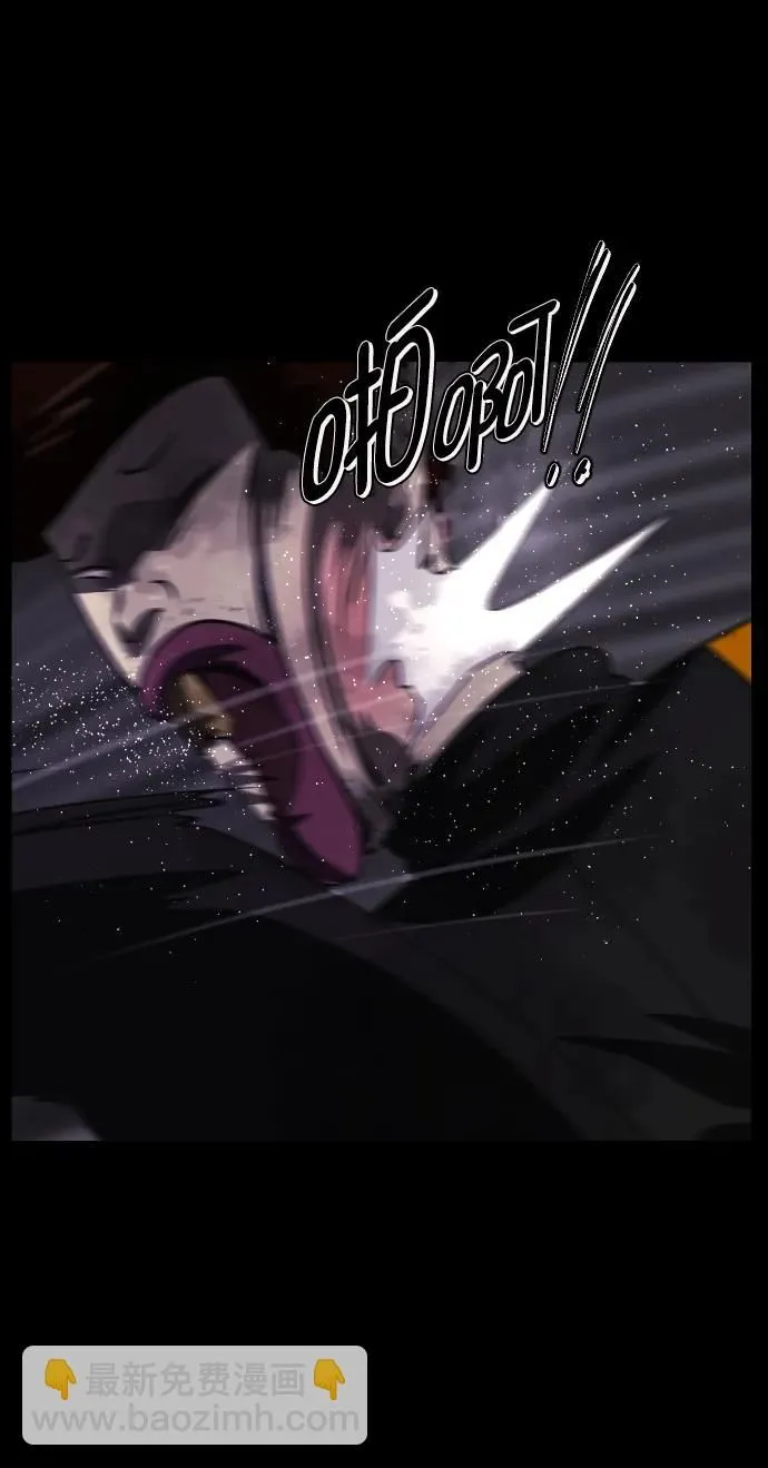 [第279话] 炼狱（3） 第78页