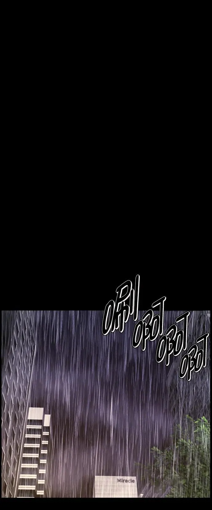 [第278话] 炼狱（2） 第3页
