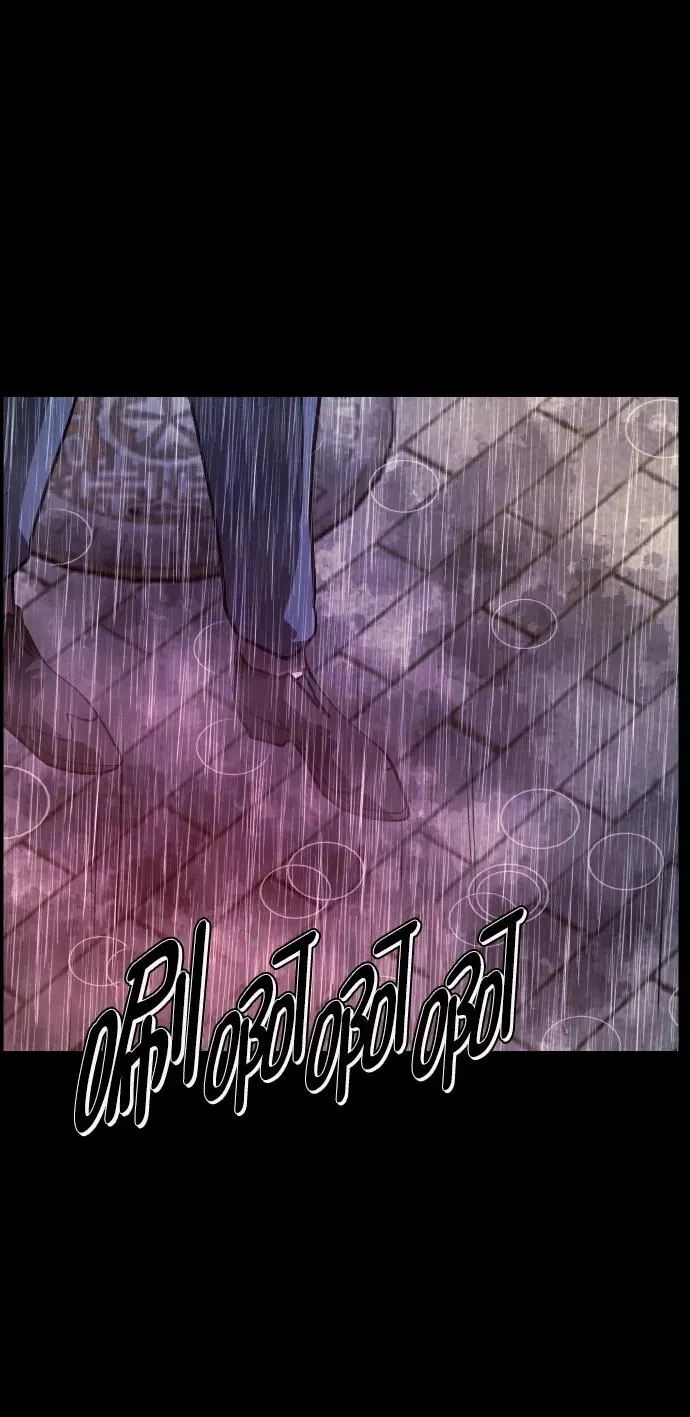 [第278话] 炼狱（2） 第5页