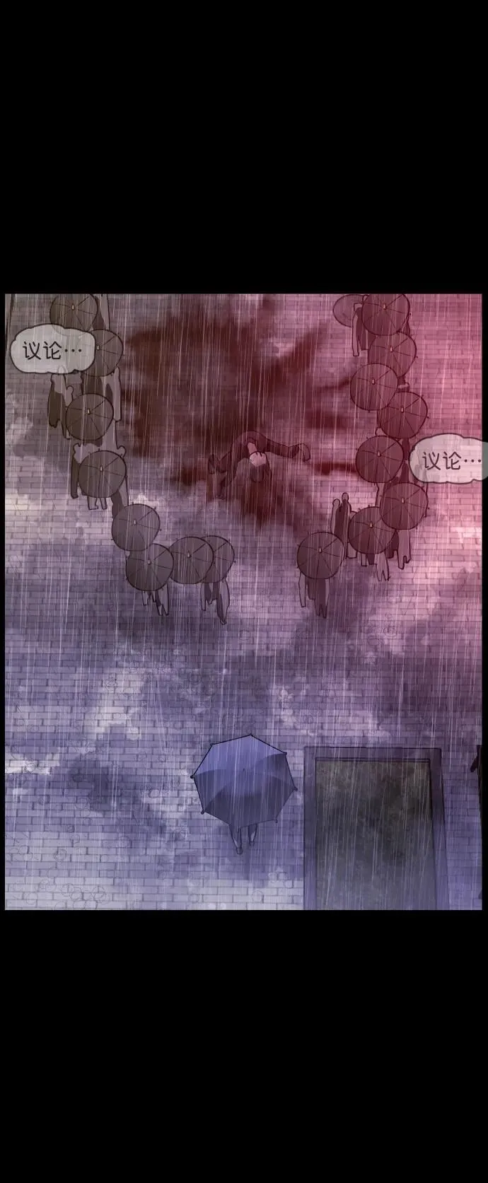 [第278话] 炼狱（2） 第15页