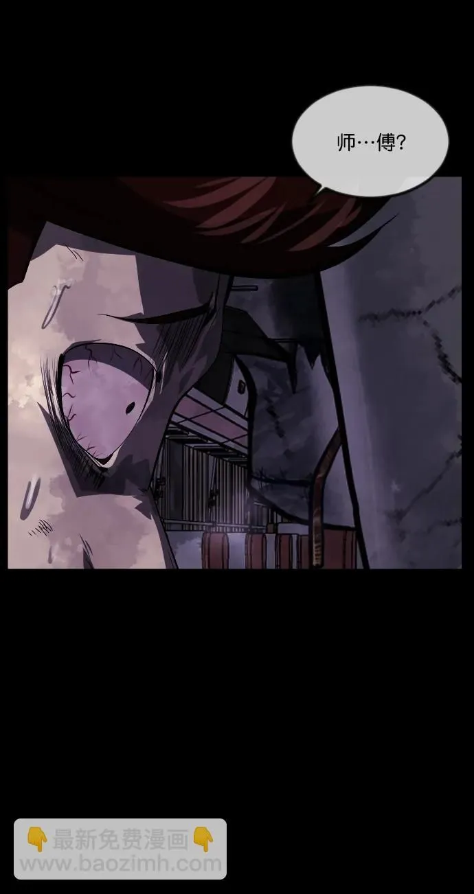 [第278话] 炼狱（2） 第30页