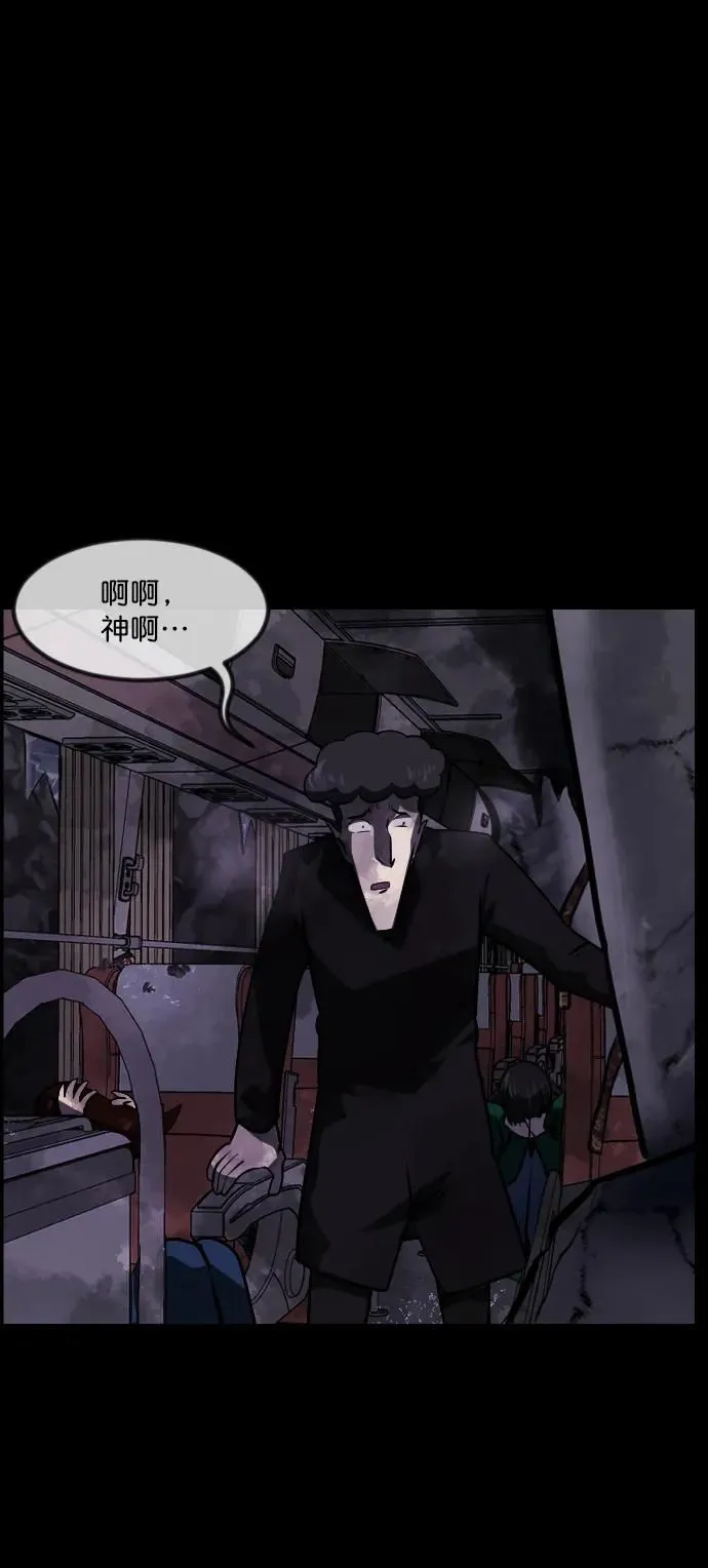 [第278话] 炼狱（2） 第33页
