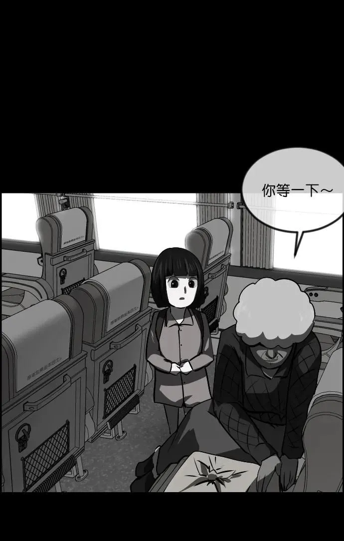 [第278话] 炼狱（2） 第89页
