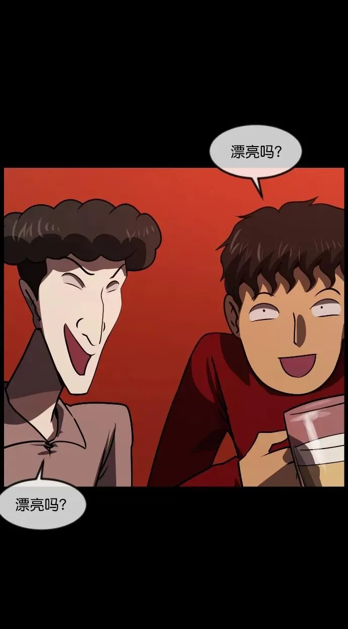 [第276话] 穿西装的蛇 第9页
