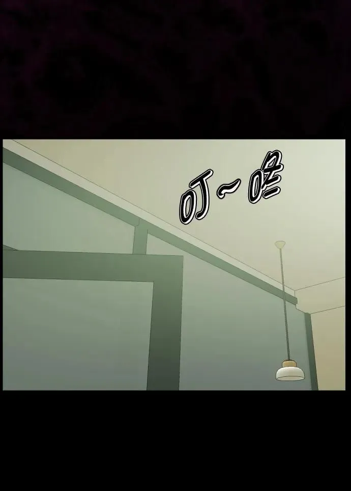 [第276话] 穿西装的蛇 第12页